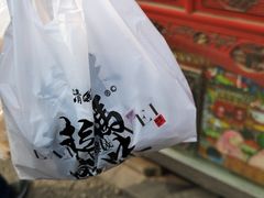 -清真拉妈卤味(回民街店)