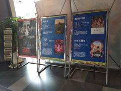 -人民剧场(海峡影城)