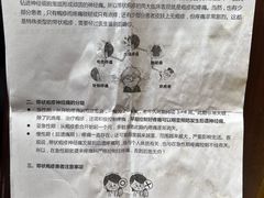 -上海市第四人民医院