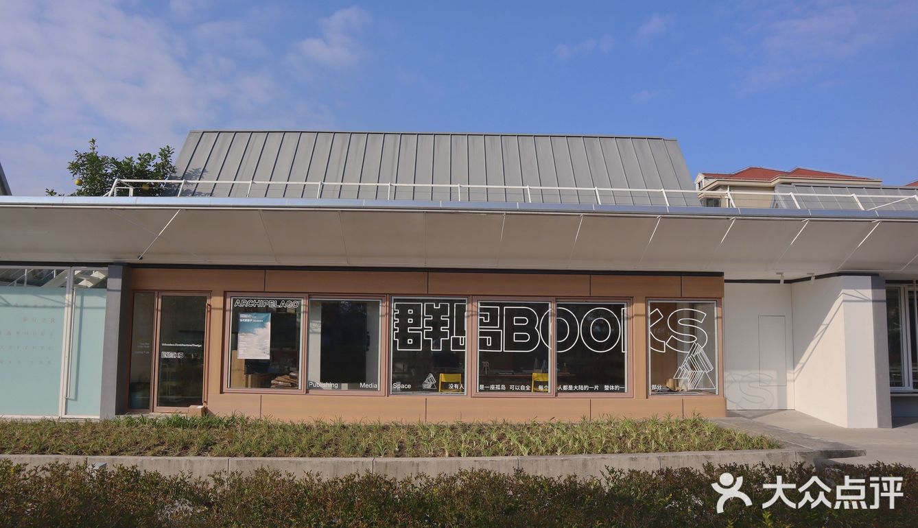 魔都拍照 | 韩系小众书店打卡