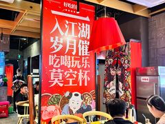 -兔槽江湖菜·重庆璧山兔(水围店)