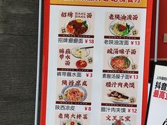 -大嘻咹biangbiang面(历史博物馆店)