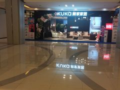 -红星美凯龙(上海沪南店)