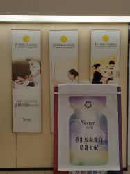 点击看大图 -Yestar宁波艺星整形医院