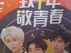 -万达坊(花园路店)