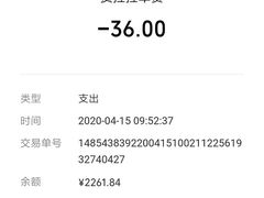 -中国光大银行(广州番禺支行)