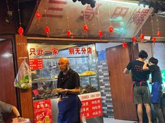 -三哥田螺(北书院街店)