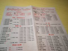 菜单-勇记干锅居(德阳店)