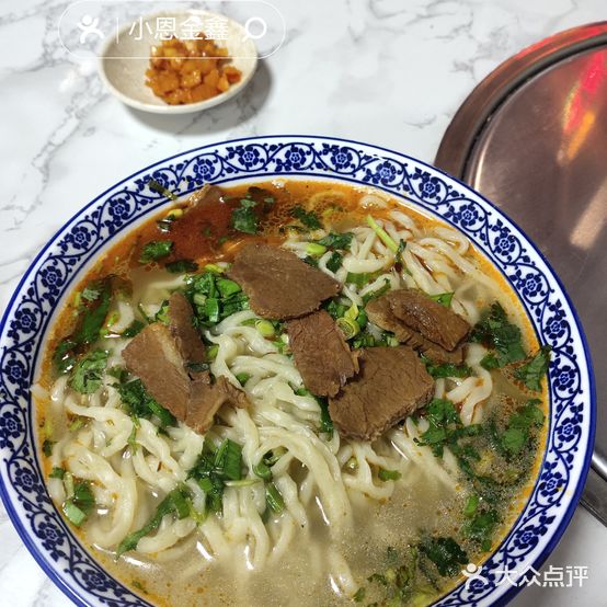 淮南牛肉汤(吾悦广场店)