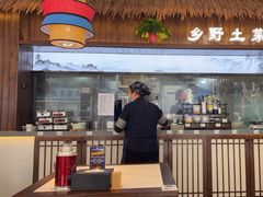 -打酱油·非遗淮扬菜(瘦西湖梅岭店)