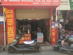 门面-星巴克(曲靖金都广场店)