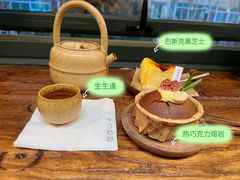 -半勺舒舒(太乙店)