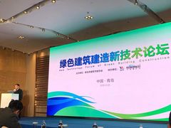 -青岛海尔洲际酒店