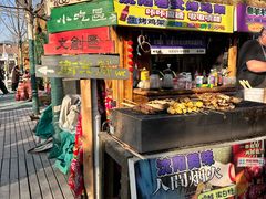 -辛庄国际文化艺术区