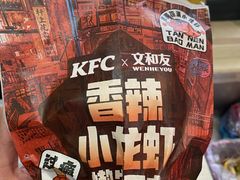 -肯德基(观海卫大润发店)