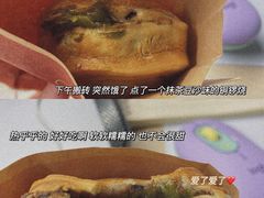 -拾烧车轮饼(世纪金源店)