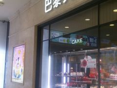 -凯德MALL(望京店)
