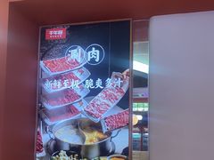 -千牛将·鲜牛肉火锅(开元路店)