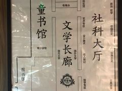 -钟书阁(珍园店)