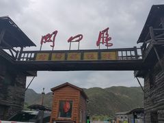 -雁门关景区