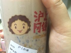 picture-沪上阿姨鲜果茶(华新大街店)