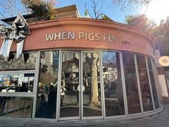 -WHEN PIGS FLY当猪飞