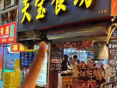 -天宝食坊·啫啫煲大排档(西华路店)