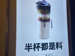 -书亦烧仙草(二七万达广场店)