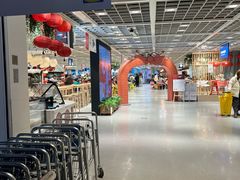 -宜家·瑞典风味餐厅(四元桥店)
