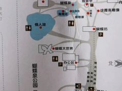 -蝴蝶泉公园