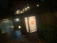-唐风温泉