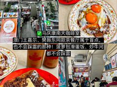 -粤匠·澳门点心粤菜海鲜(澳门半岛店)