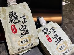 -香港龟正盅 手作糖水甜品龟苓膏(千灯湖环宇城店)