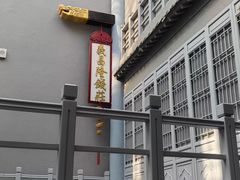 -沈阳金融博物馆