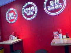 -阿当·小炒牛肉面(人广店)