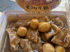 -老day牛杂(官也街总店)