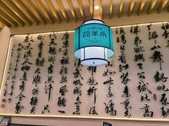 -西羊市老米家泡馍(西羊市店)