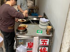 -五娭毑臭豆腐(黄兴南路店)
