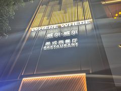 -星海广场