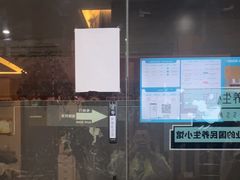 -麦悠悠·SPA·推拿(沈杜公路地铁站店)