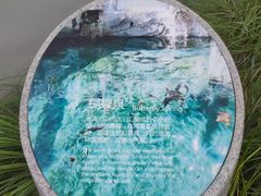 -苏州河梦清园环保主题公园