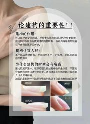 -拾光美甲美睫半永久