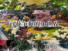 -北陵公园