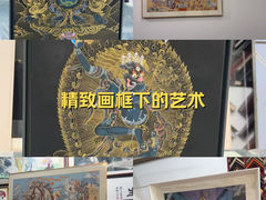-宸宸画框裱画配框工厂店(莘庄店)