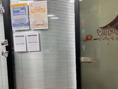 -百济韩国语(虹口校区)