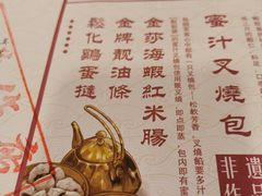 -点都德(大茶楼店)