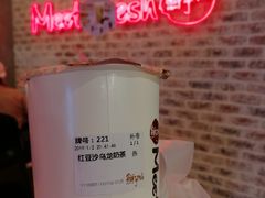 -鲜芋仙(国和店)