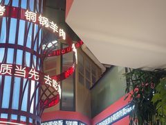 -去吃龙虾|鲜活小海鲜·鲜货烧烤(红林世界城店)