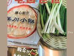 -小寒羊烧烤(凯瑞时代大厦店)