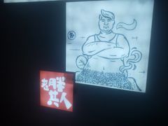 -江城老胖串店(湖西路店)
